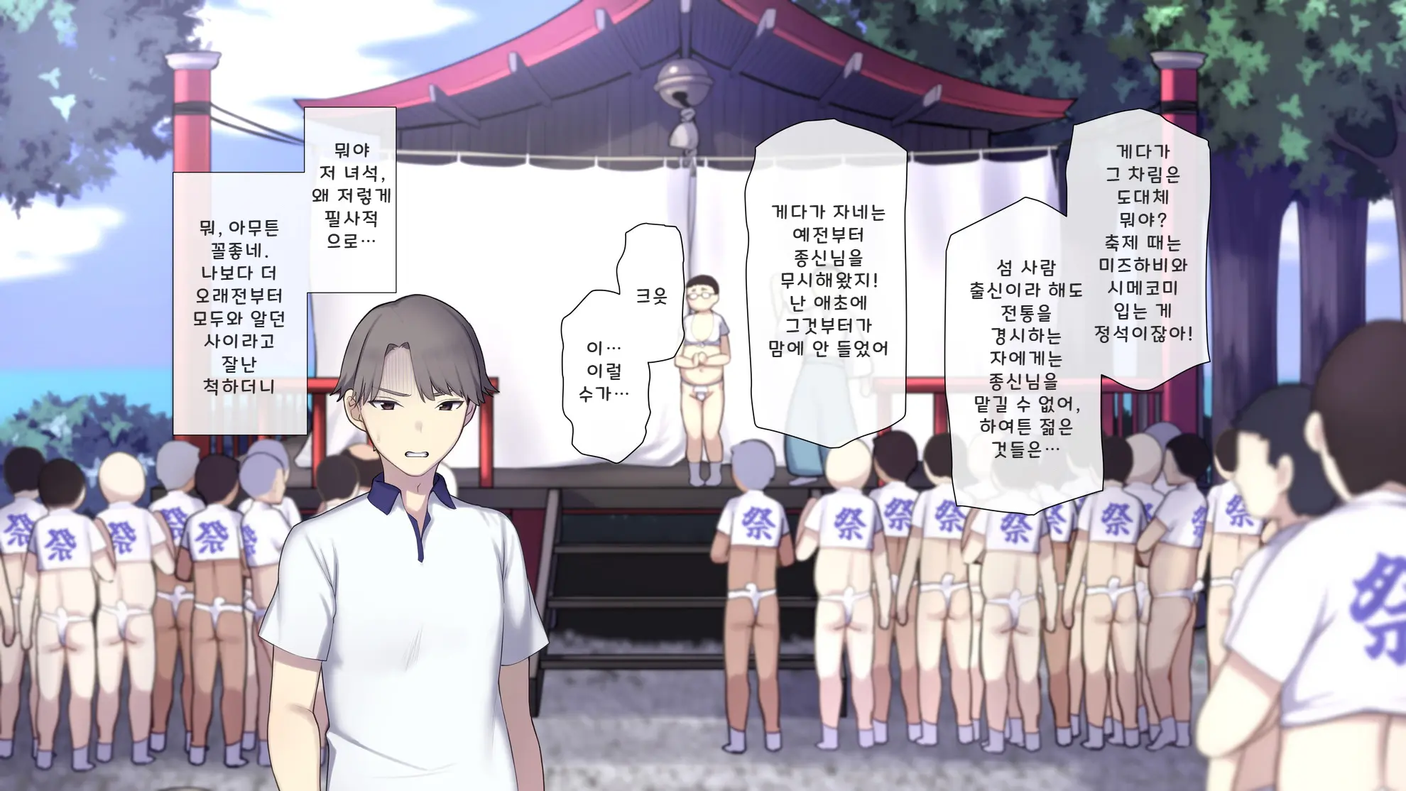 Do Inaka Shima No Natsu Matsuri Nara Kimoota No Boku Demo Class No Joshi Ni Tanetsuke Shi Houdai!? | 시골 섬의 여름 축제에선 역겨운 오타쿠인 나도 같은 반 여자애들에게 마음껏 씨 뿌리기 할 수 있다고!?